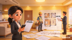 力拆修公司对接中